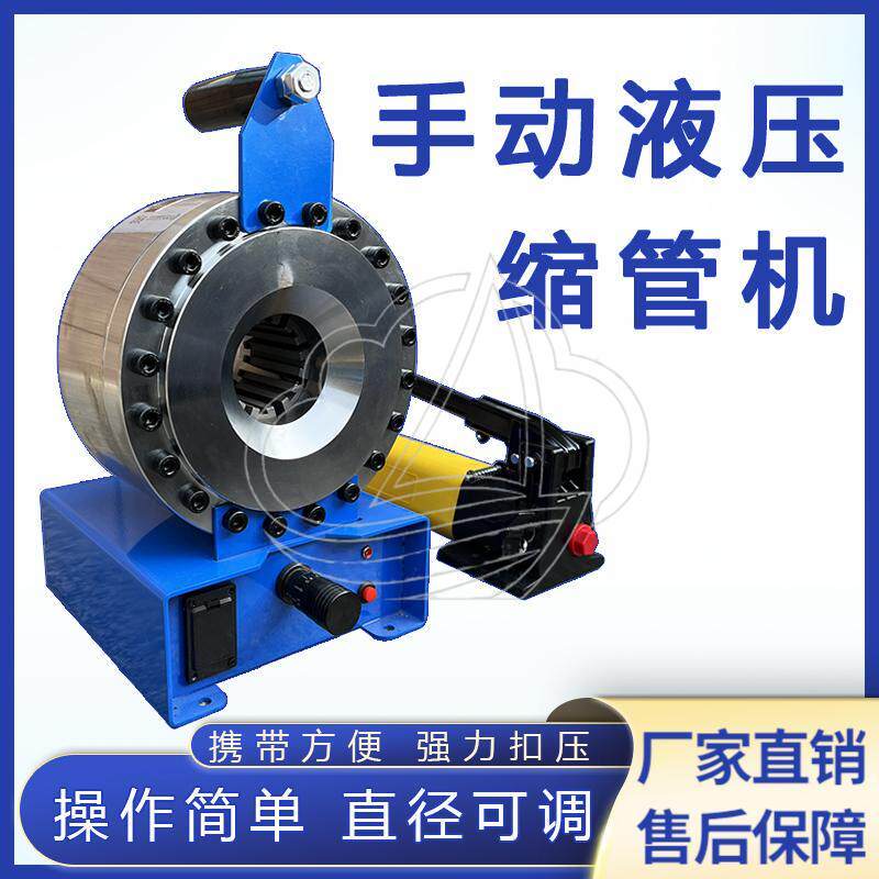Manual Hydraulic Hose Crimping - огляд і ціна Workshop Tools Youtube